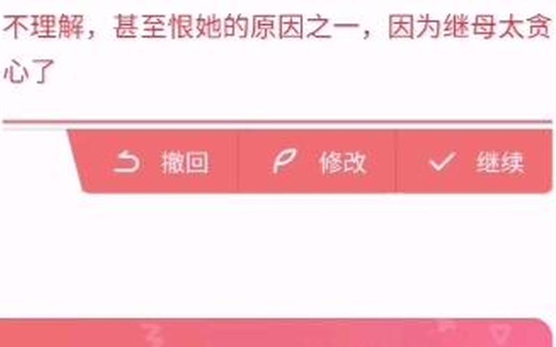 小明的快乐生活18-第1张图片-波音达百科