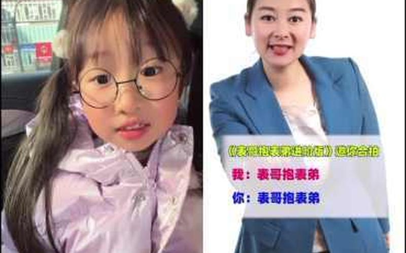 机灵姐的原名叫什么-第1张图片-波音达百科