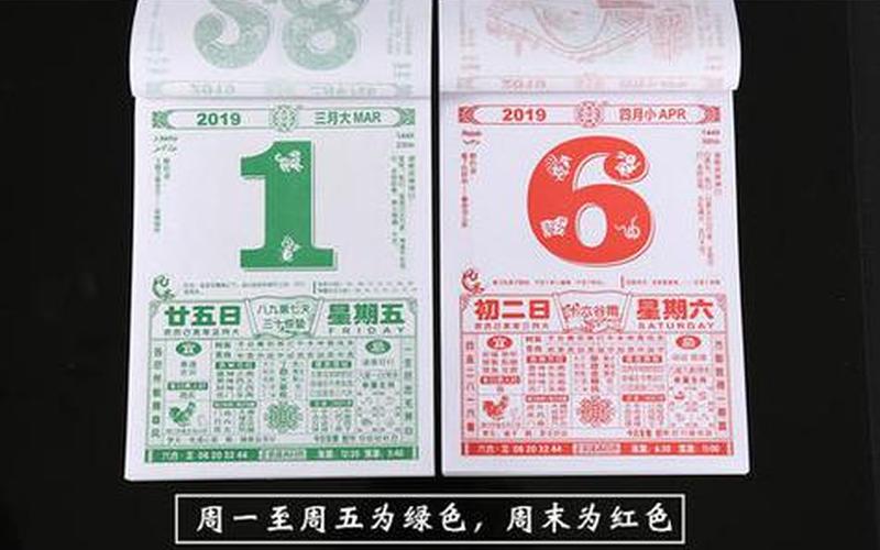2019年7月黄道吉日-第1张图片-波音达手游百科