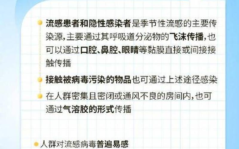 肇庆疫情最新消息-第1张图片-波音达百科
