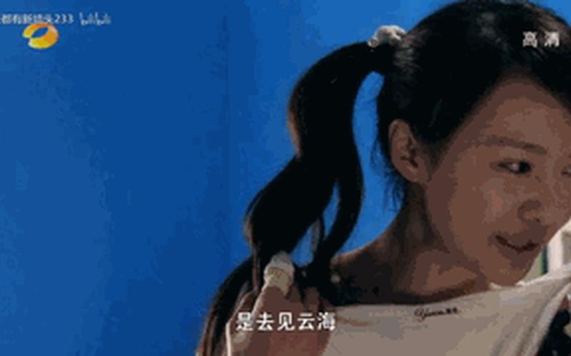 一起又看流星雨楚雨荨跳舞-第1张图片-波音达百科