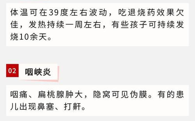 为什么感冒也能检查出阳性-第1张图片-波音达百科