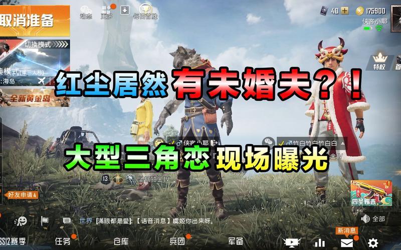 红尘和小耶结婚了吗-第1张图片-波音达百科