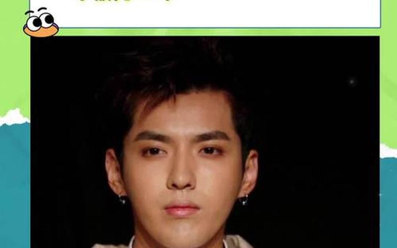 吴亦凡会被判几年-第1张图片-波音达百科