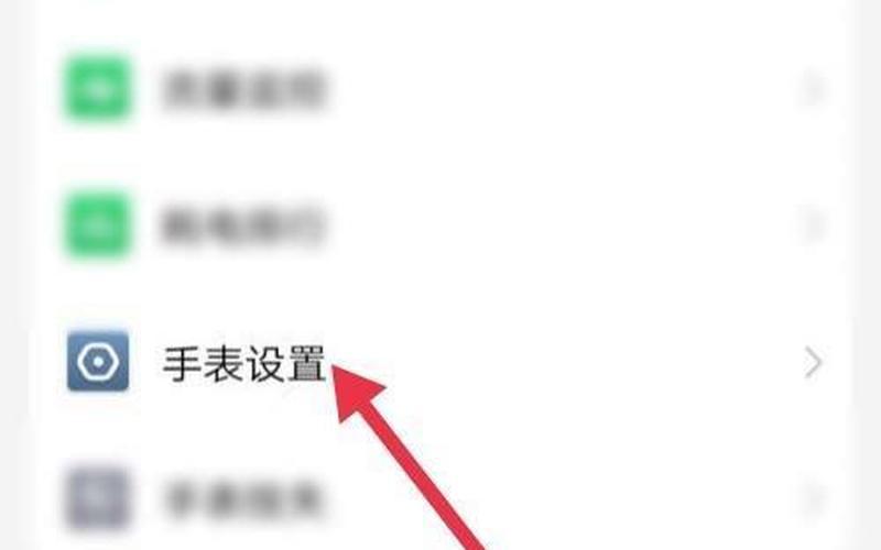 小天才怎么修改积分-第1张图片-波音达百科