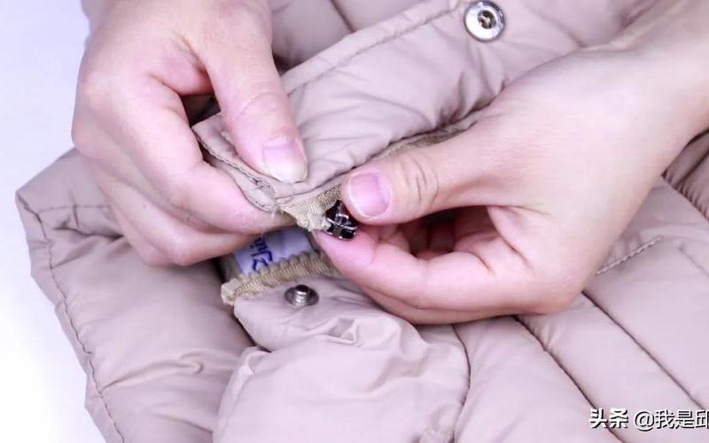 拉锁拉不上怎么办-第1张图片-波音达百科