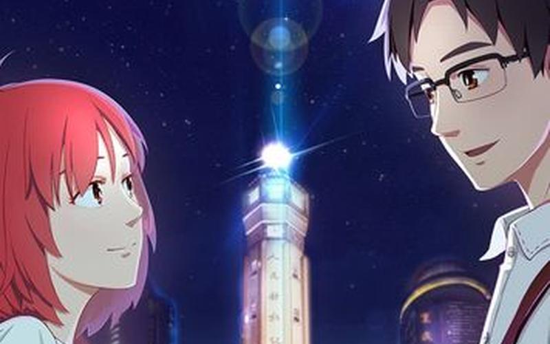 恋爱才是正经事txt百度网盘-第1张图片-波音达百科