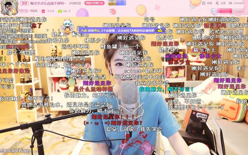 b站允许未满十八岁直播吗安全吗-第1张图片-波音达百科