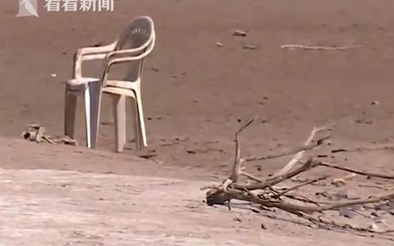 水库干涸后现多具人类遗骸-第1张图片-波音达百科