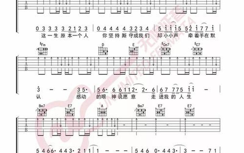 将故事写成我们歌词-第1张图片-波音达手游百科