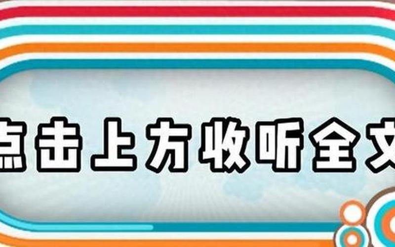 候补多久就没希望了-第1张图片-波音达百科