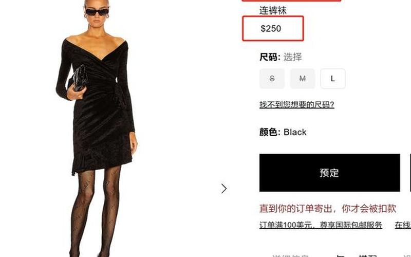 华伦天奴是什么梗-第1张图片-波音达百科