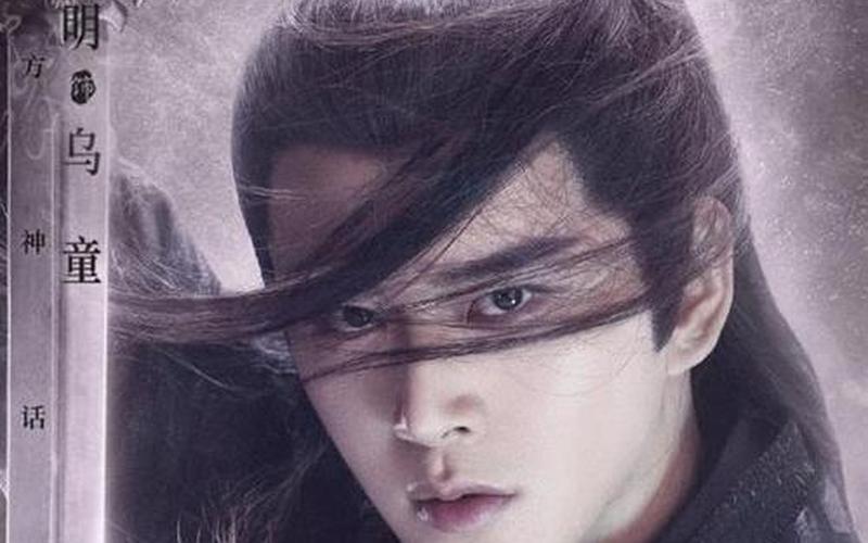 琉璃美人煞各人物结局-第1张图片-波音达百科