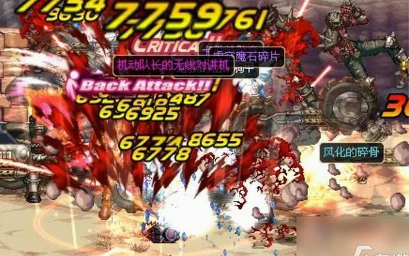 范弗拉丁的自白书-第1张图片-波音达百科