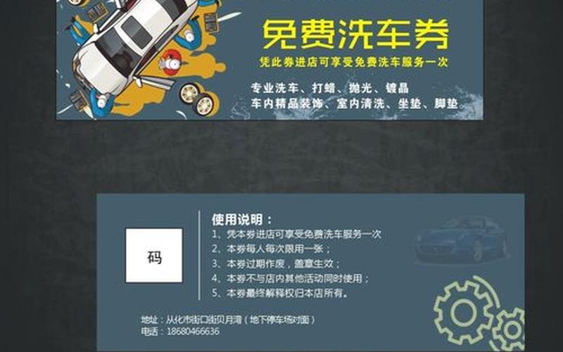 免费-第1张图片-波音达百科