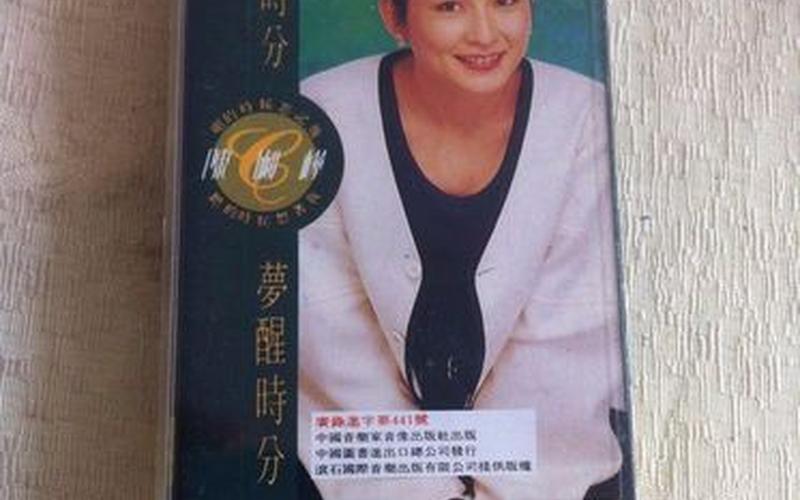 梦醒时分原唱是谁-第1张图片-波音达百科