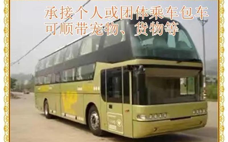 北京到太原的大巴-第1张图片-波音达百科