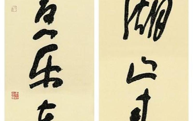 四面湖山归眼底 万家忧乐到心头-第1张图片-波音达百科