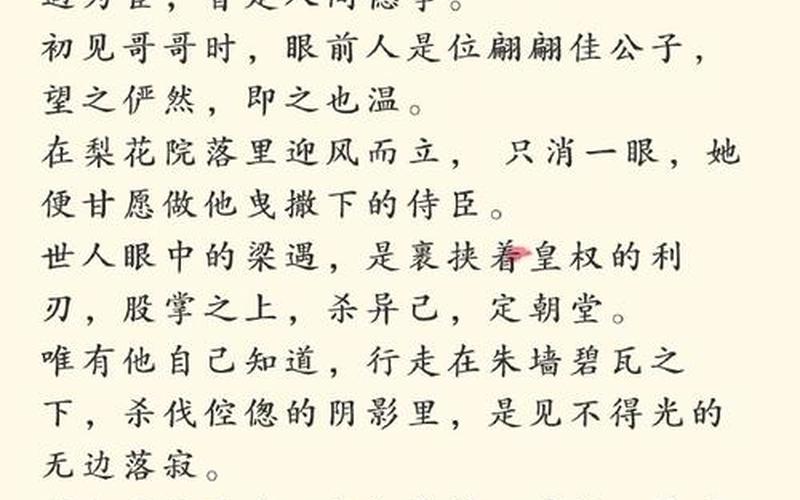 浮图塔男女主睡过几次-第1张图片-波音达百科