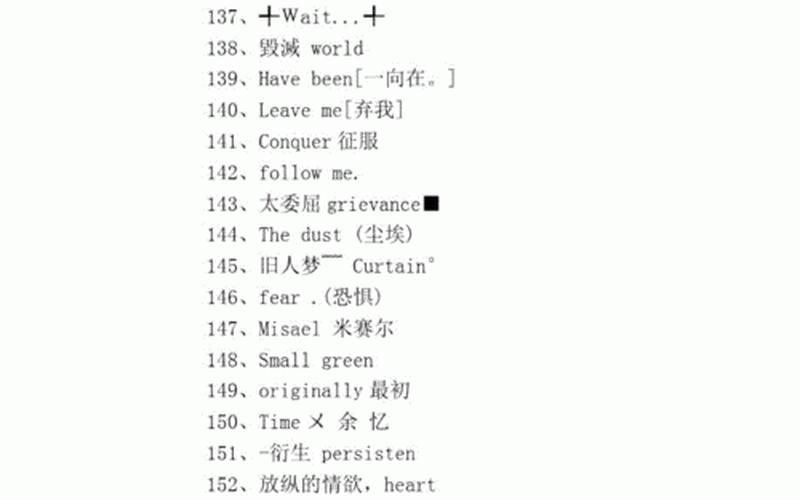 2021最火英文名男-第1张图片-波音达百科