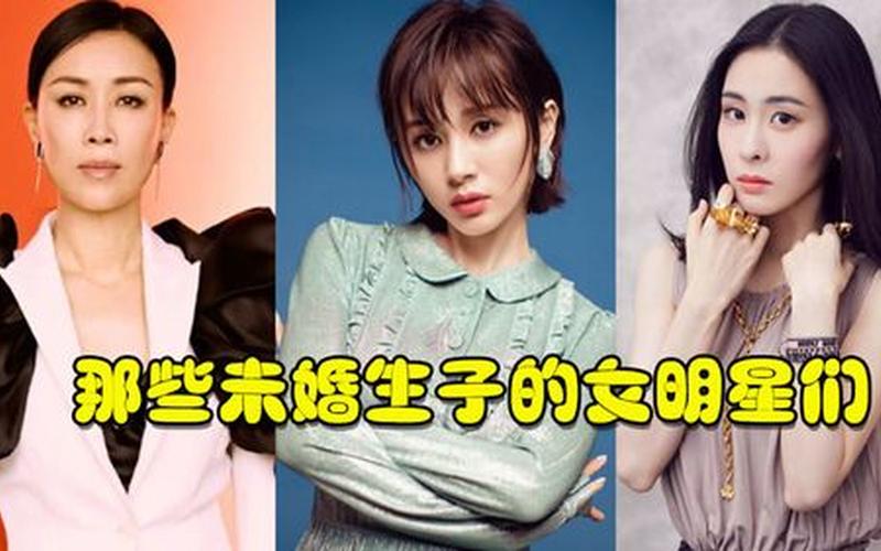 王子文未婚生子是谁的-第1张图片-波音达百科