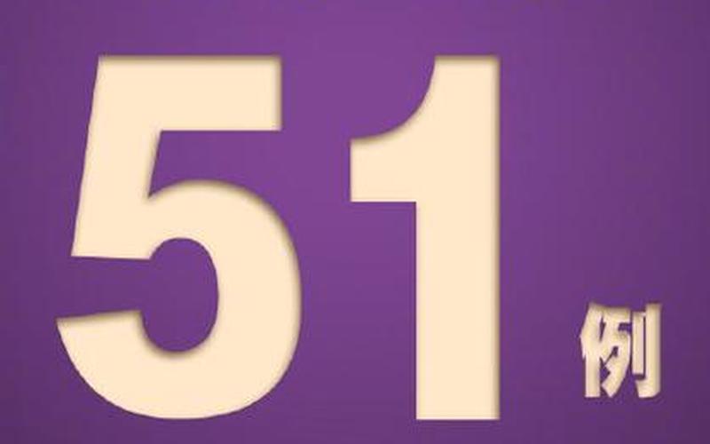 深圳新增19例本土确诊-第1张图片-波音达百科