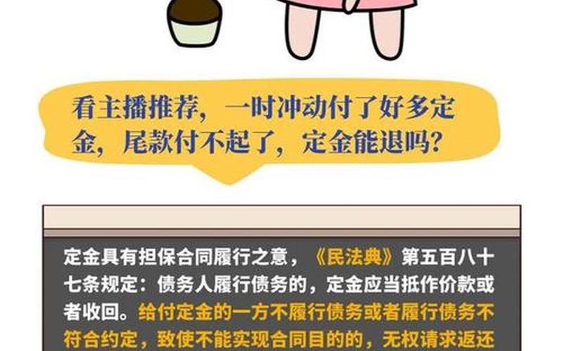 尾款人是什么意思-第1张图片-波音达百科
