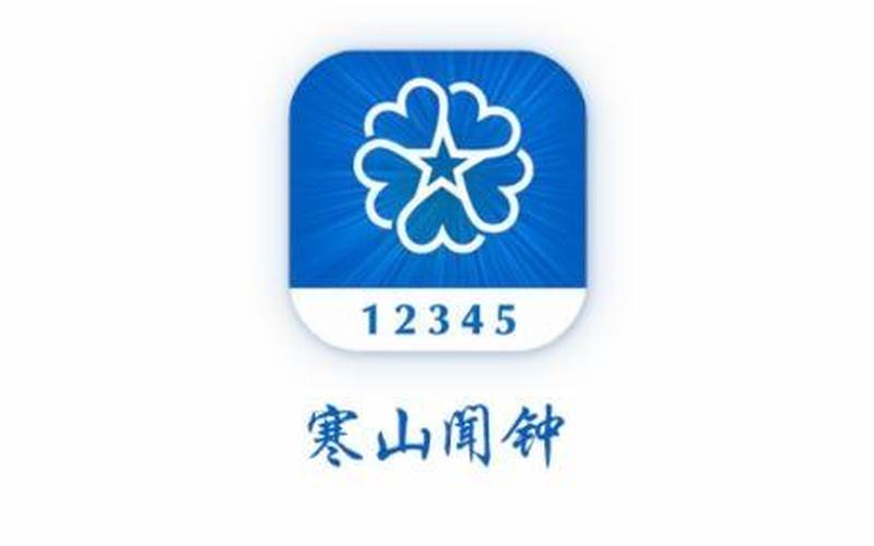 苏州寒山闻钟论坛-第1张图片-波音达百科