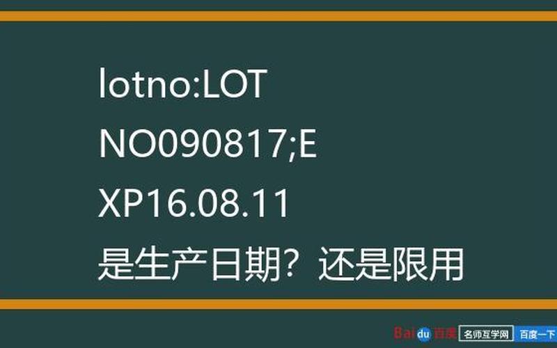 itemno是什么意思-第1张图片-波音达百科