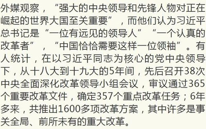 任仲平来了是什么意思-第1张图片-波音达百科