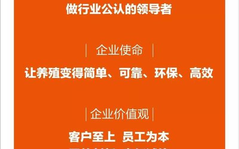 企业价值观有哪些-第1张图片-波音达百科