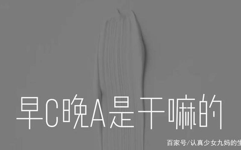 被C了一个晚上是什么体验-第1张图片-波音达百科