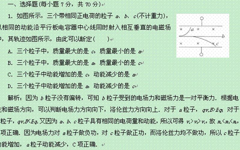 freshman是什么意思-第1张图片-波音达百科