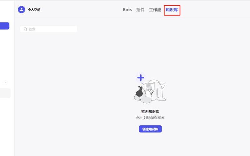 bot微信状态是什么意思-第1张图片-波音达百科