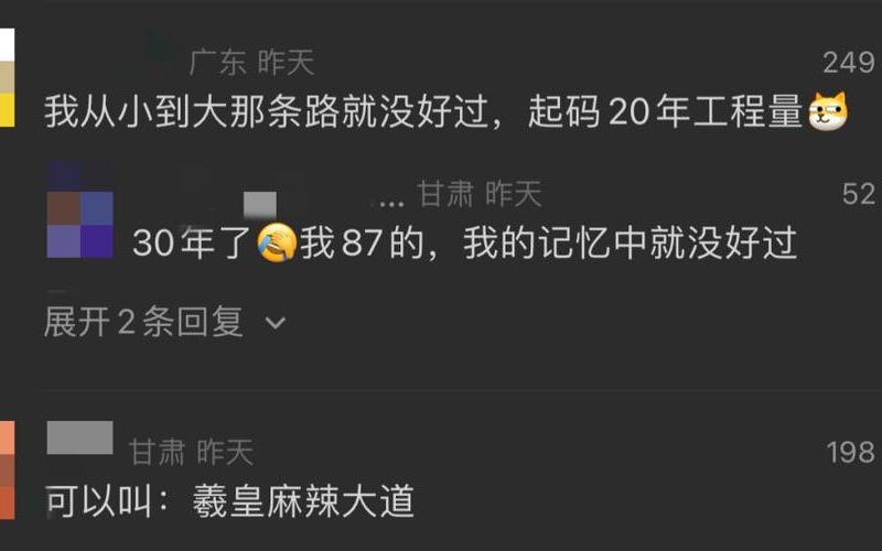 落马前还赋诗的“网红书记”被逮捕-第1张图片-波音达百科