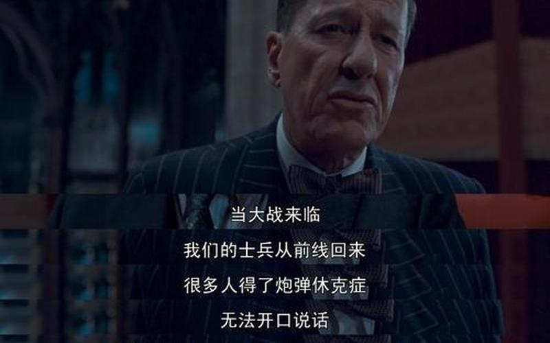 国王的演讲经典台词-第1张图片-波音达百科