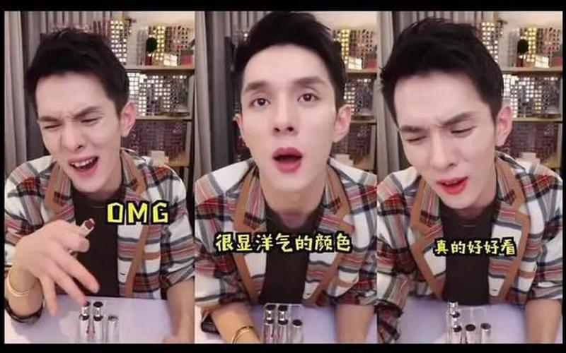 李佳琦直播间怎么了-第1张图片-波音达百科