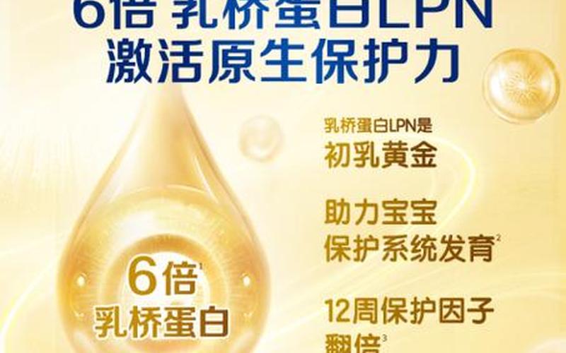 婴儿奶粉排名10强-第1张图片-波音达百科