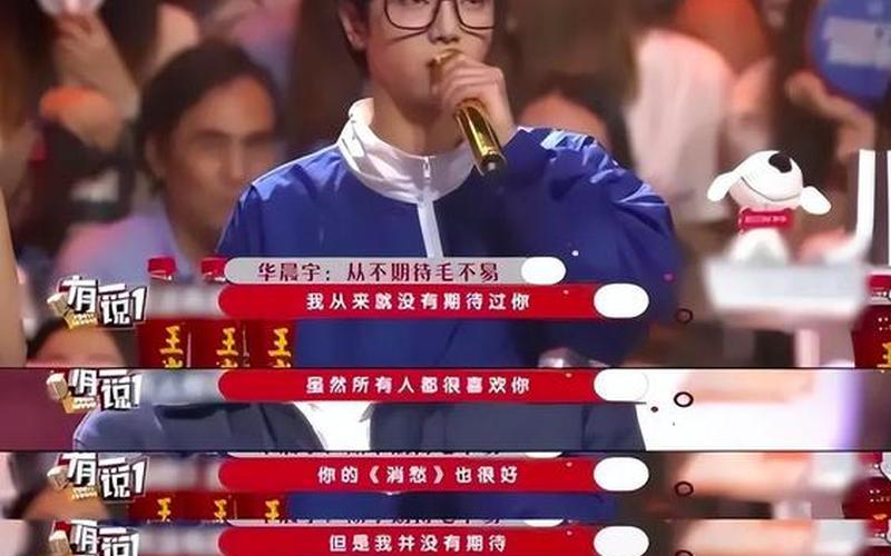 2013快乐男声排名-第1张图片-波音达百科