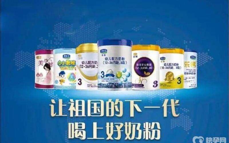 初生儿奶粉排行榜-第1张图片-波音达百科