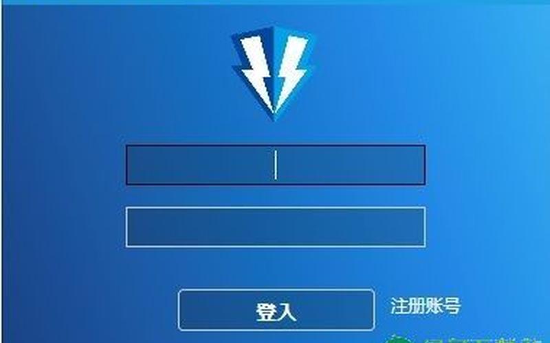 网通玩电信加速器-第1张图片-波音达百科