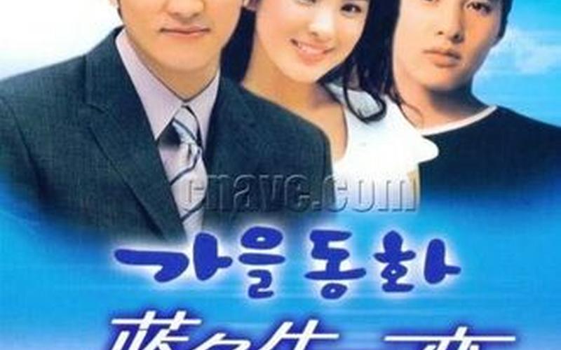 蓝色生死恋大结局-第1张图片-波音达百科