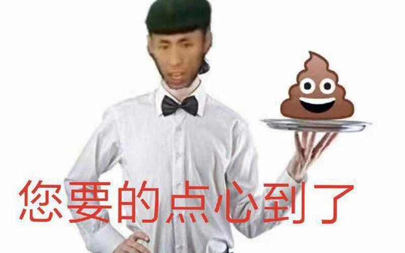 奥力给日语的意思-第1张图片-波音达百科