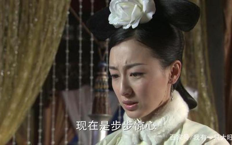 步步惊心玉檀扮演者-第1张图片-波音达百科