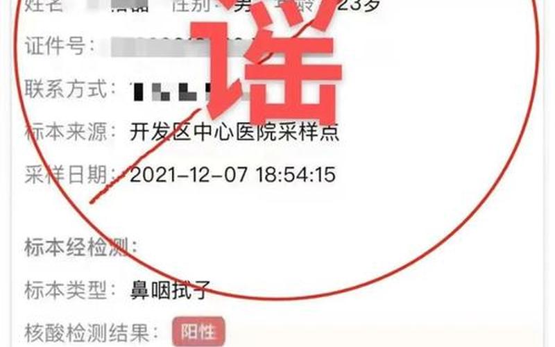 宁波疫情最新消息今天新增-第1张图片-波音达百科