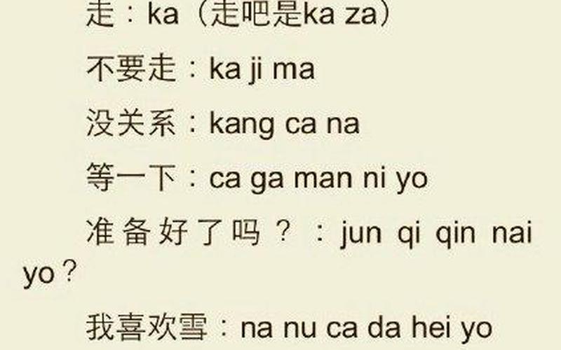 422谐音是什么意思-第1张图片-波音达百科