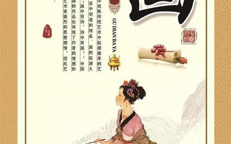 雅人四好指的是什么-第1张图片-波音达百科