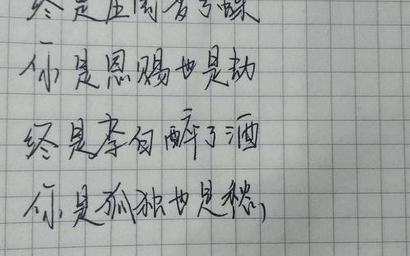 智者不入爱河 愚者自甘堕落 遇你难做智者-第1张图片-波音达百科