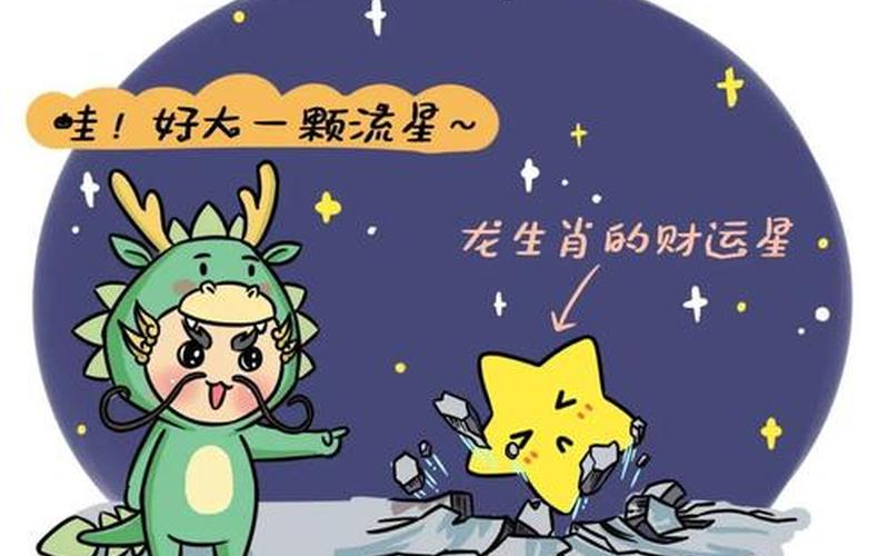 三思而行打一生肖-第1张图片-波音达百科