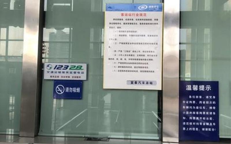 窗口售票提前几天-第1张图片-波音达手游百科